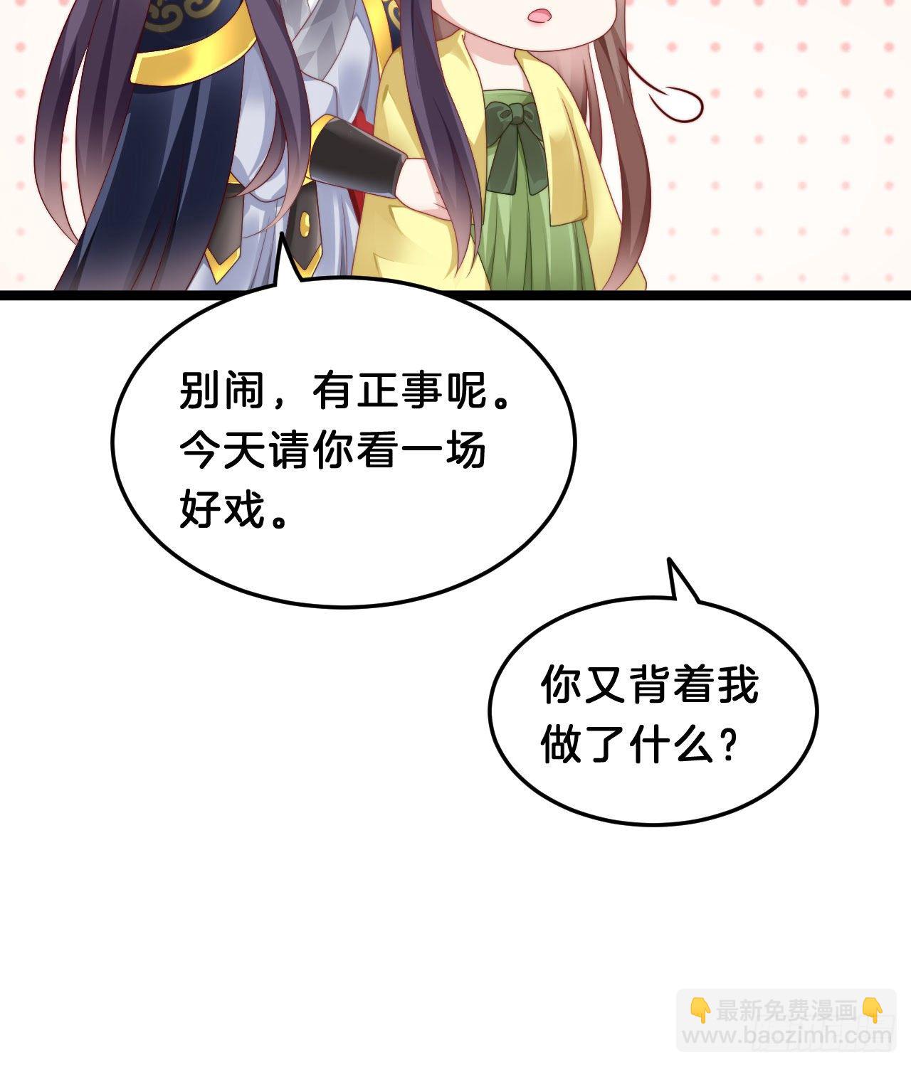 漫漫长夜难入睡(1/2)-第82话