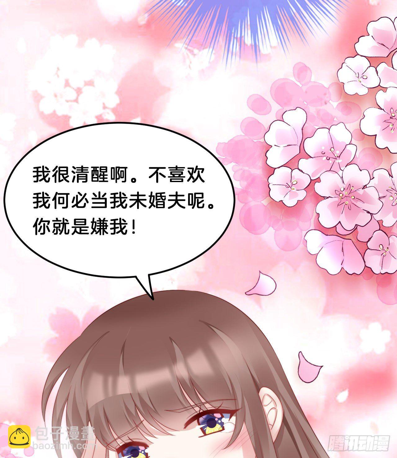 漫漫长夜难入睡(1/2)-第82话