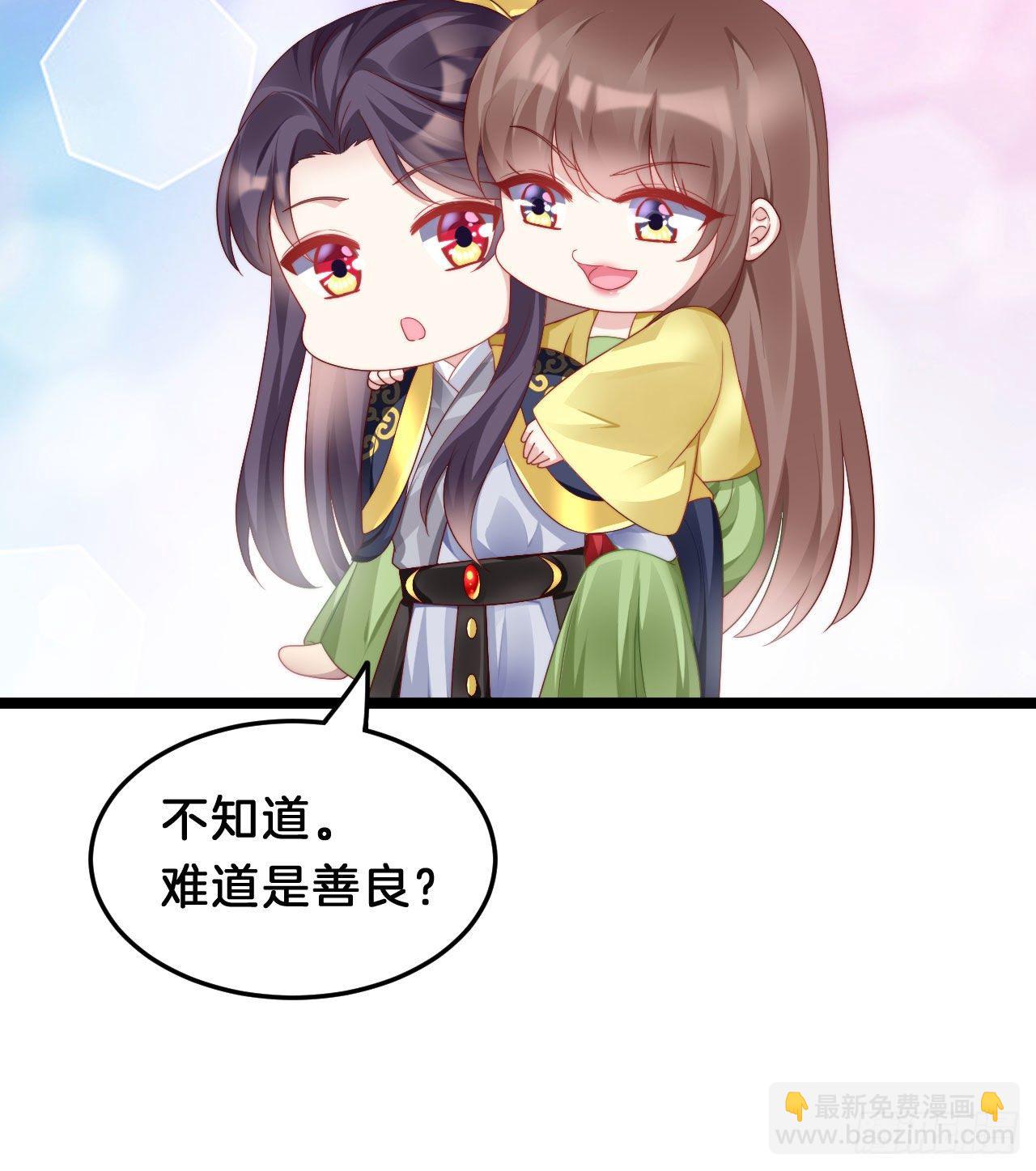 惊人秘密(1/2)-第84话