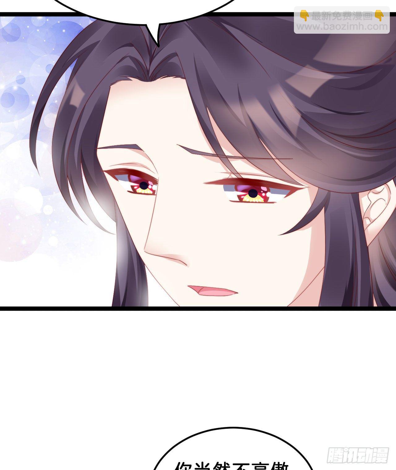 惊人秘密(1/2)-第84话