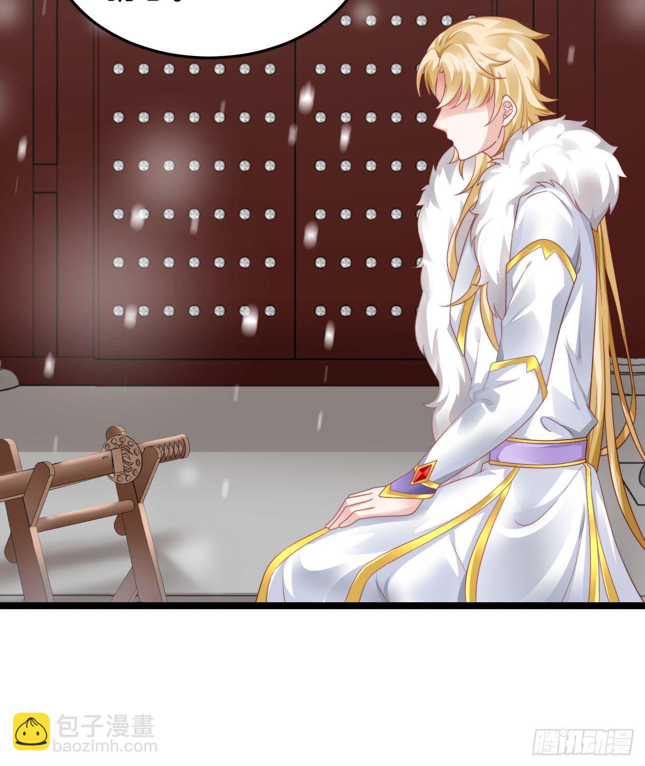 惊人秘密(1/2)-第84话