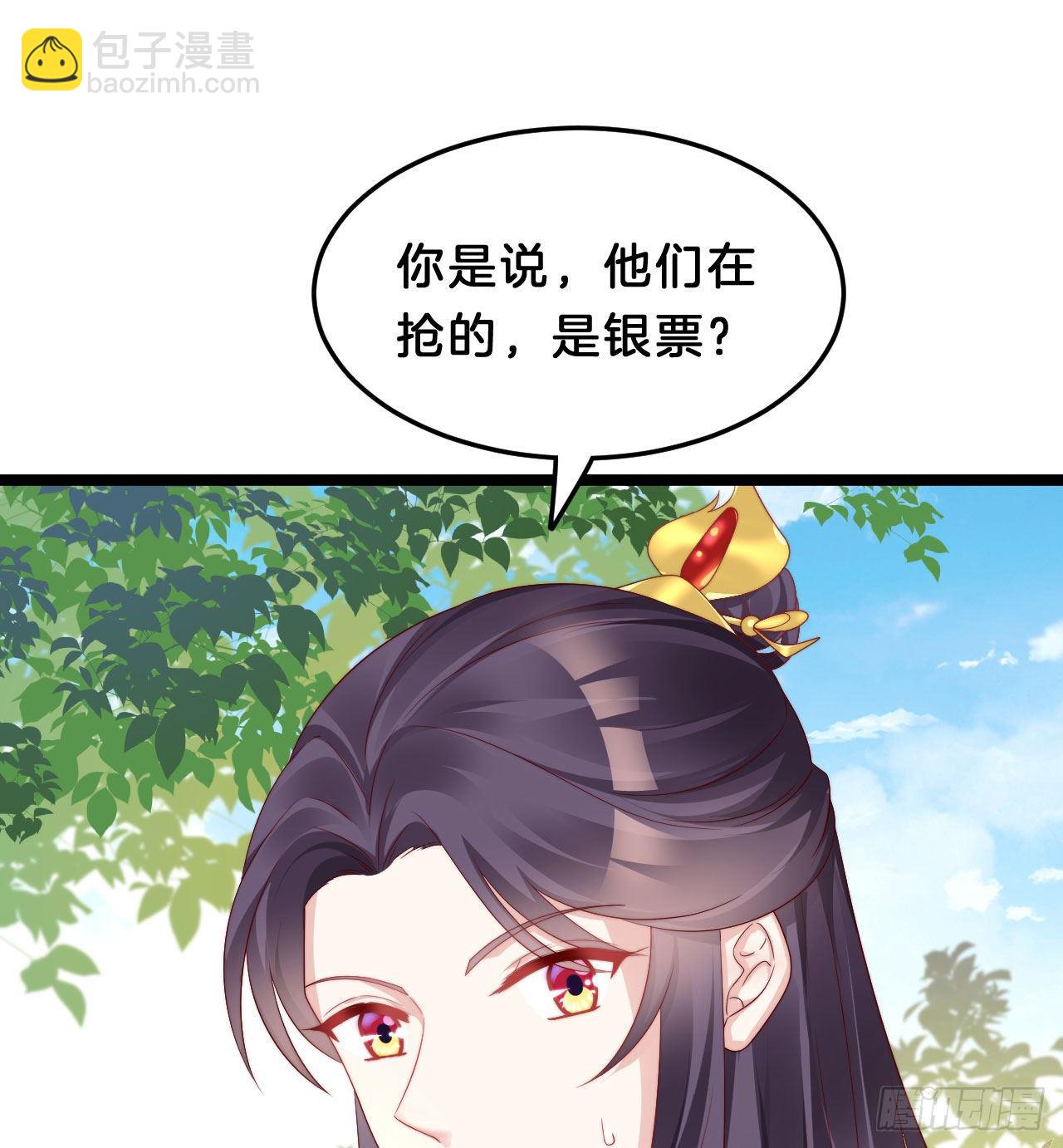 惊人秘密(1/2)-第84话