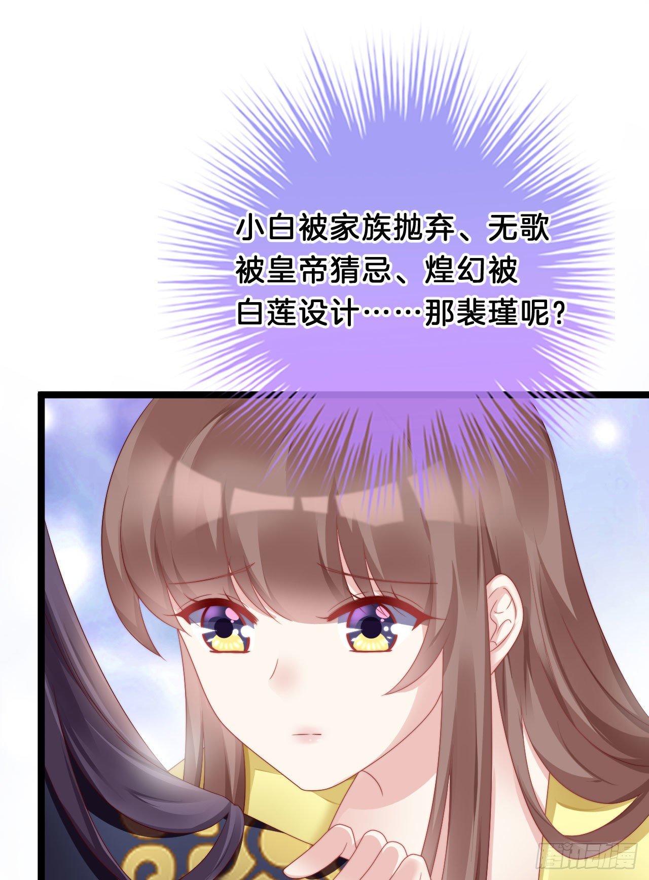 惊人秘密(1/2)-第84话