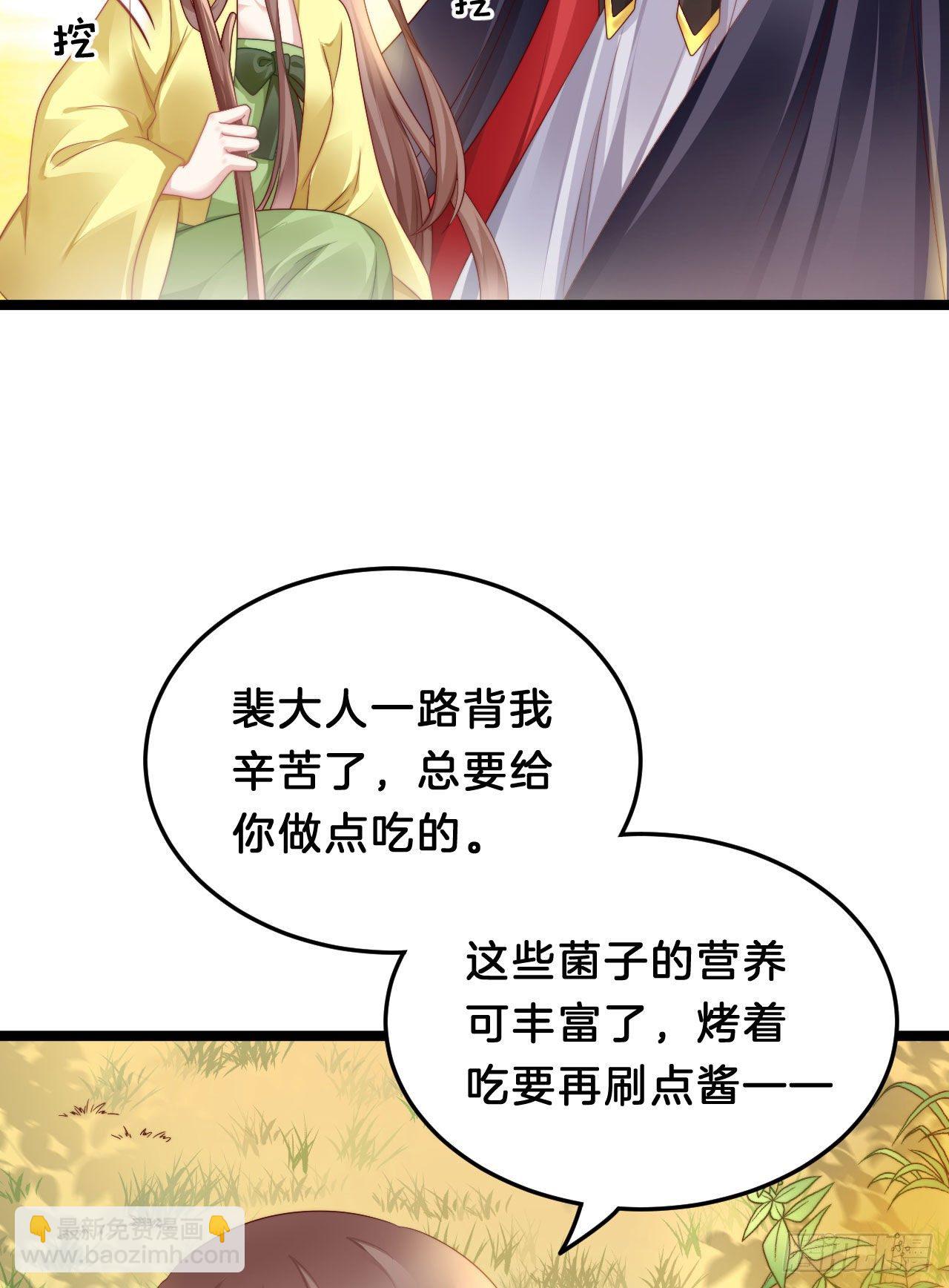 惊人秘密(1/2)-第84话