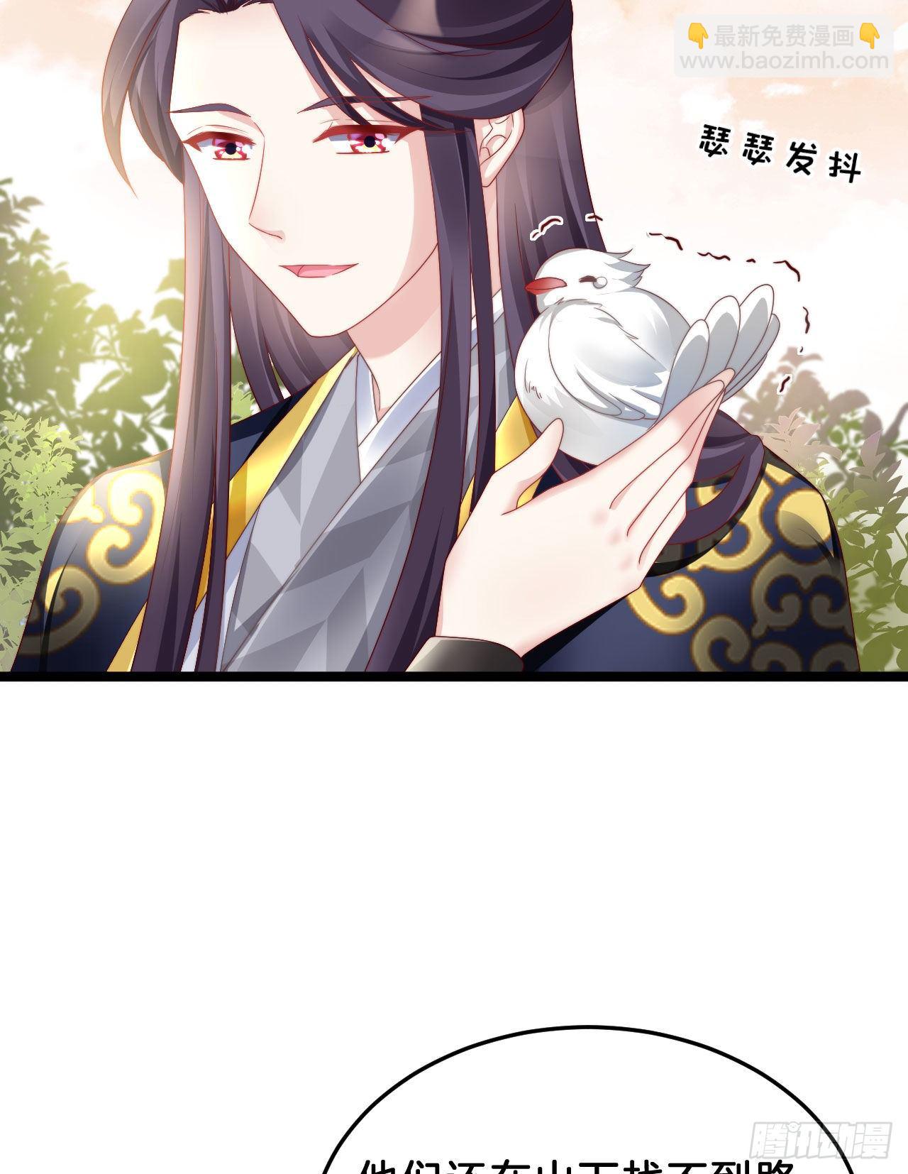 惊人秘密(1/2)-第84话