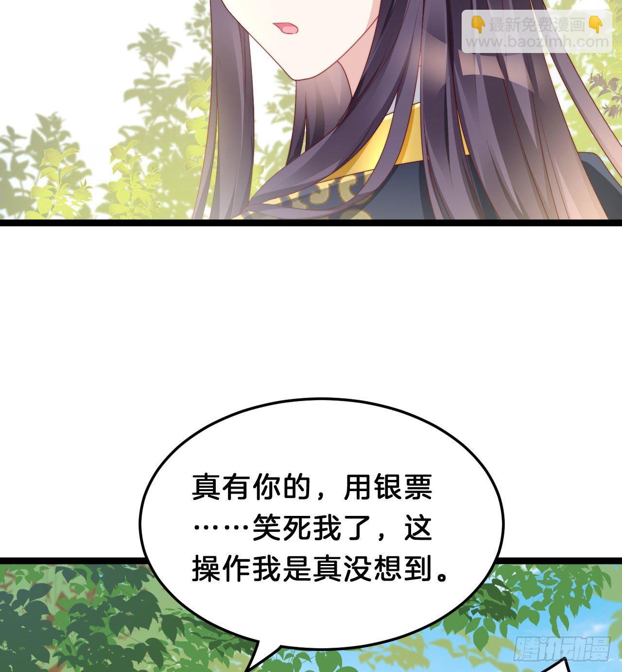 惊人秘密(1/2)-第84话