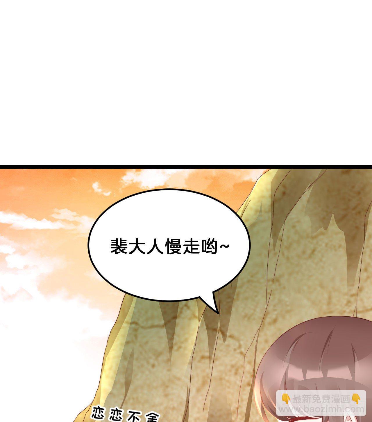 惊人秘密(1/2)-第84话