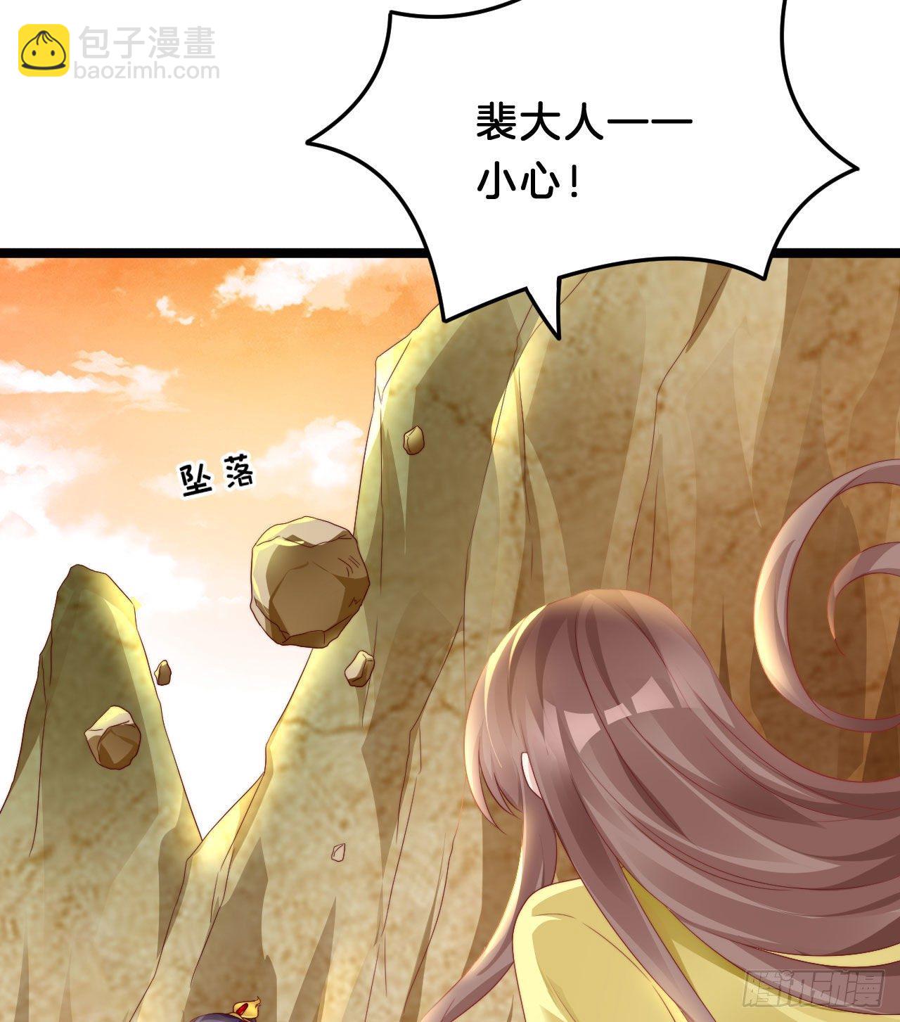 惊人秘密(1/2)-第84话