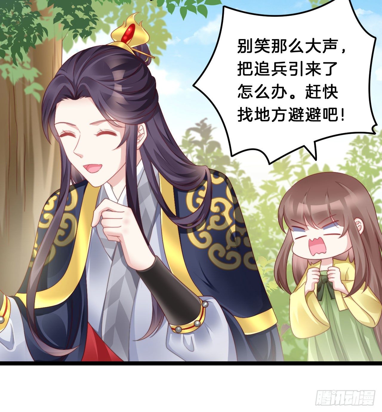 惊人秘密(1/2)-第84话