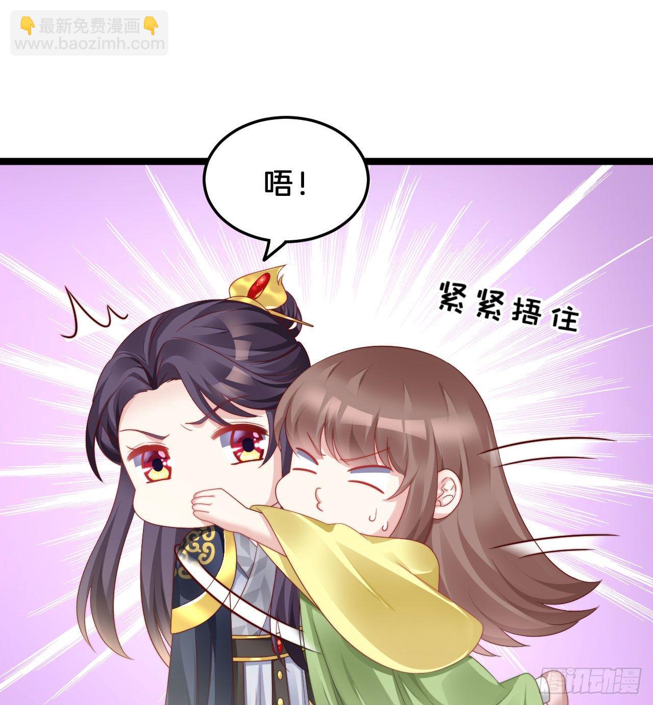 惊人秘密(1/2)-第84话