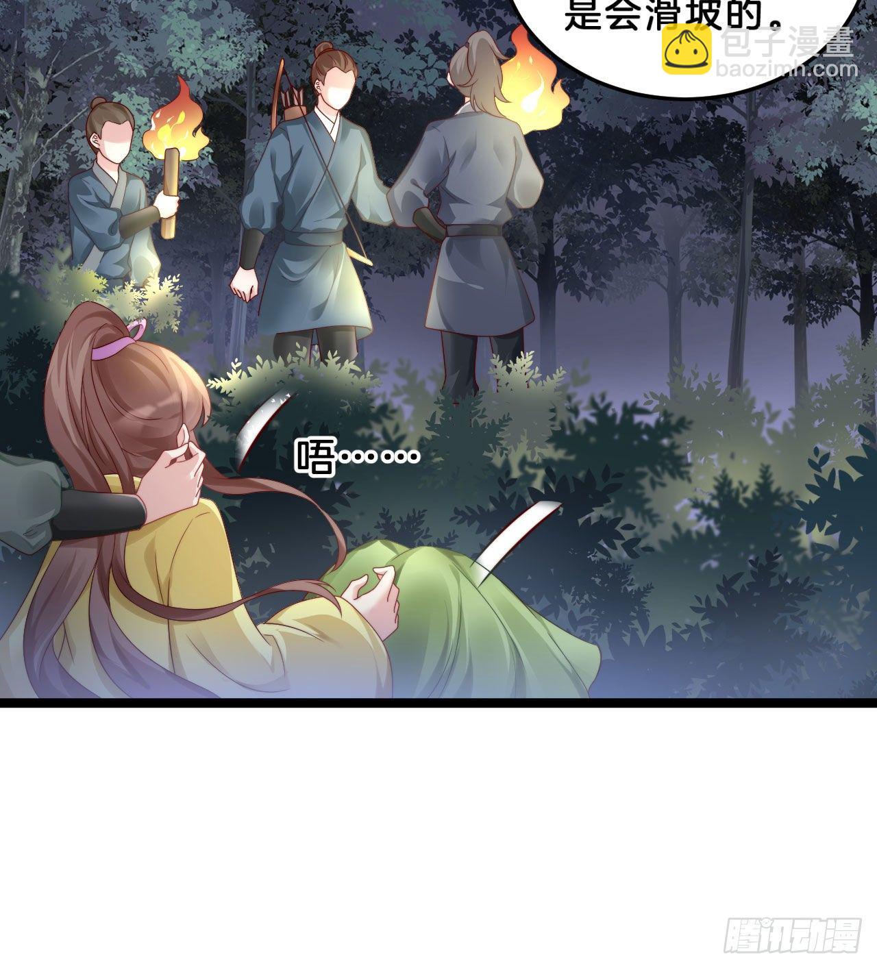 杀身之祸(1/2)-第86话