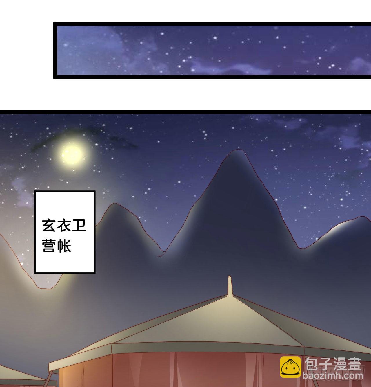 杀身之祸(1/2)-第86话