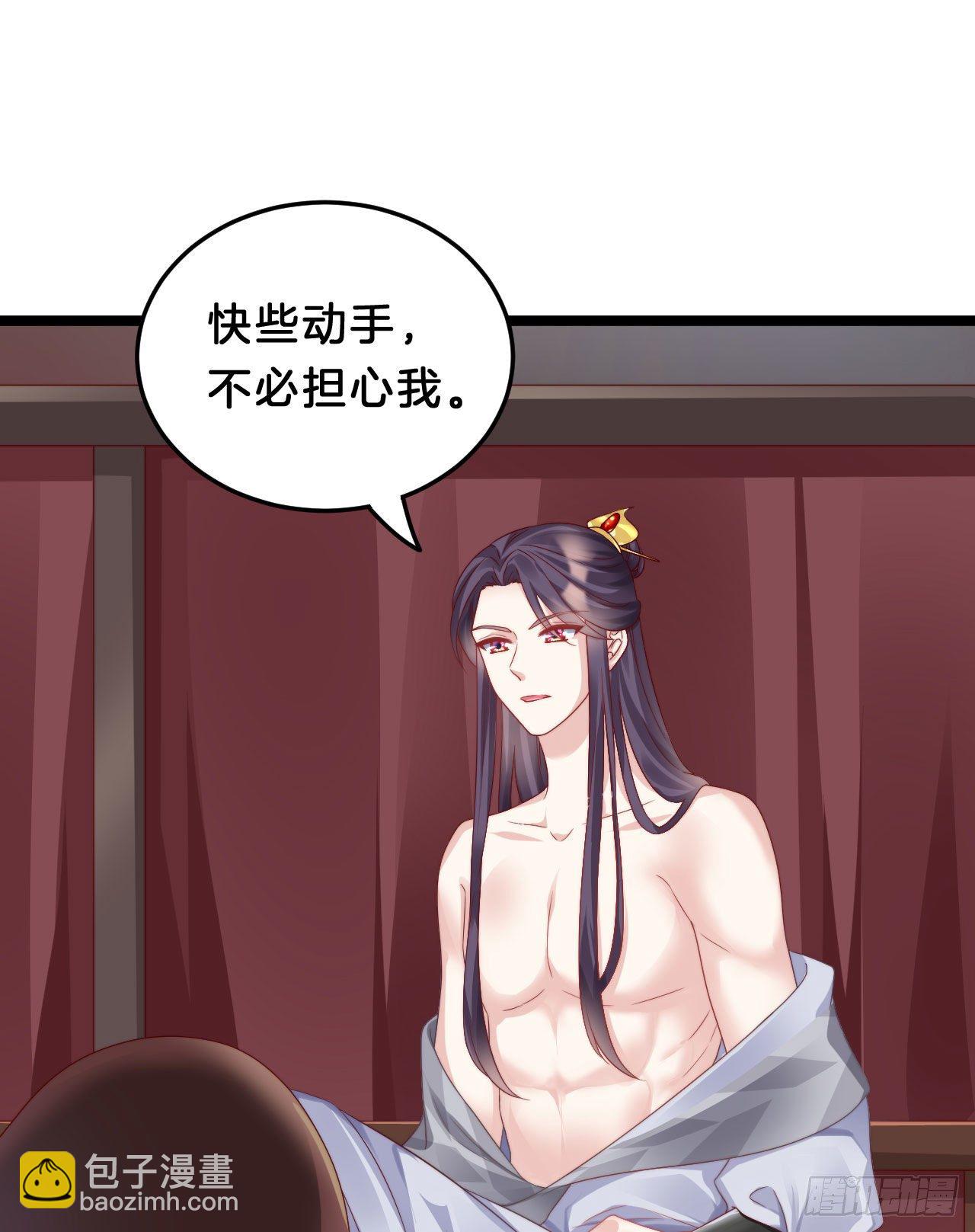 杀身之祸(1/2)-第86话