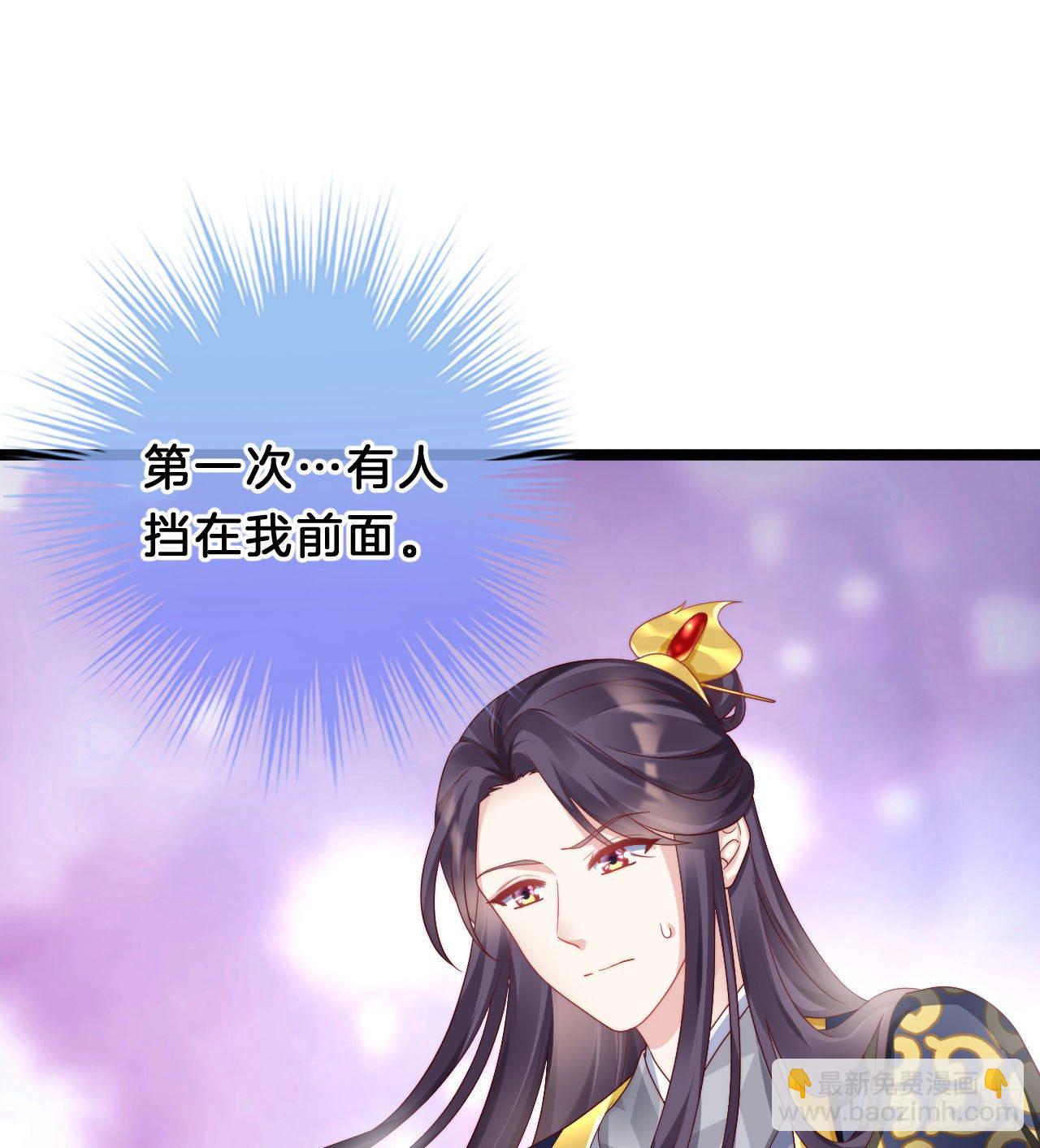 杀身之祸(1/2)-第86话