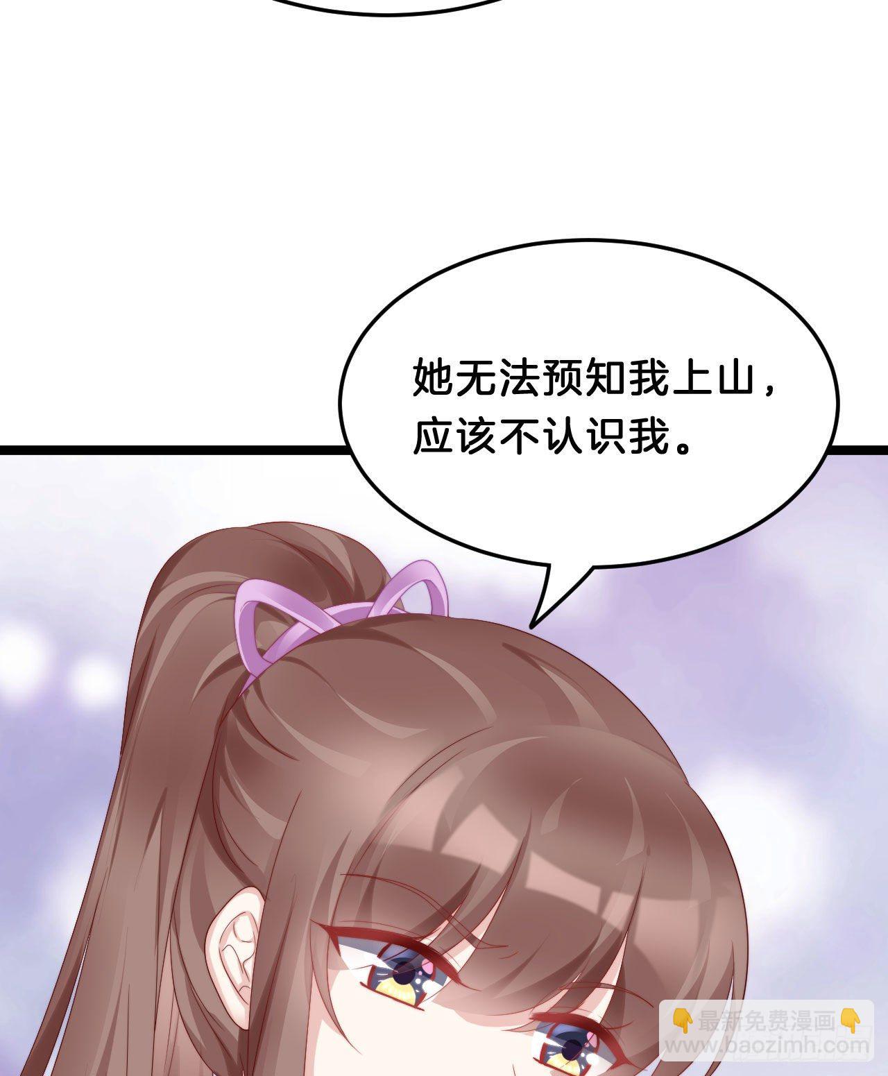 杀身之祸(1/2)-第86话