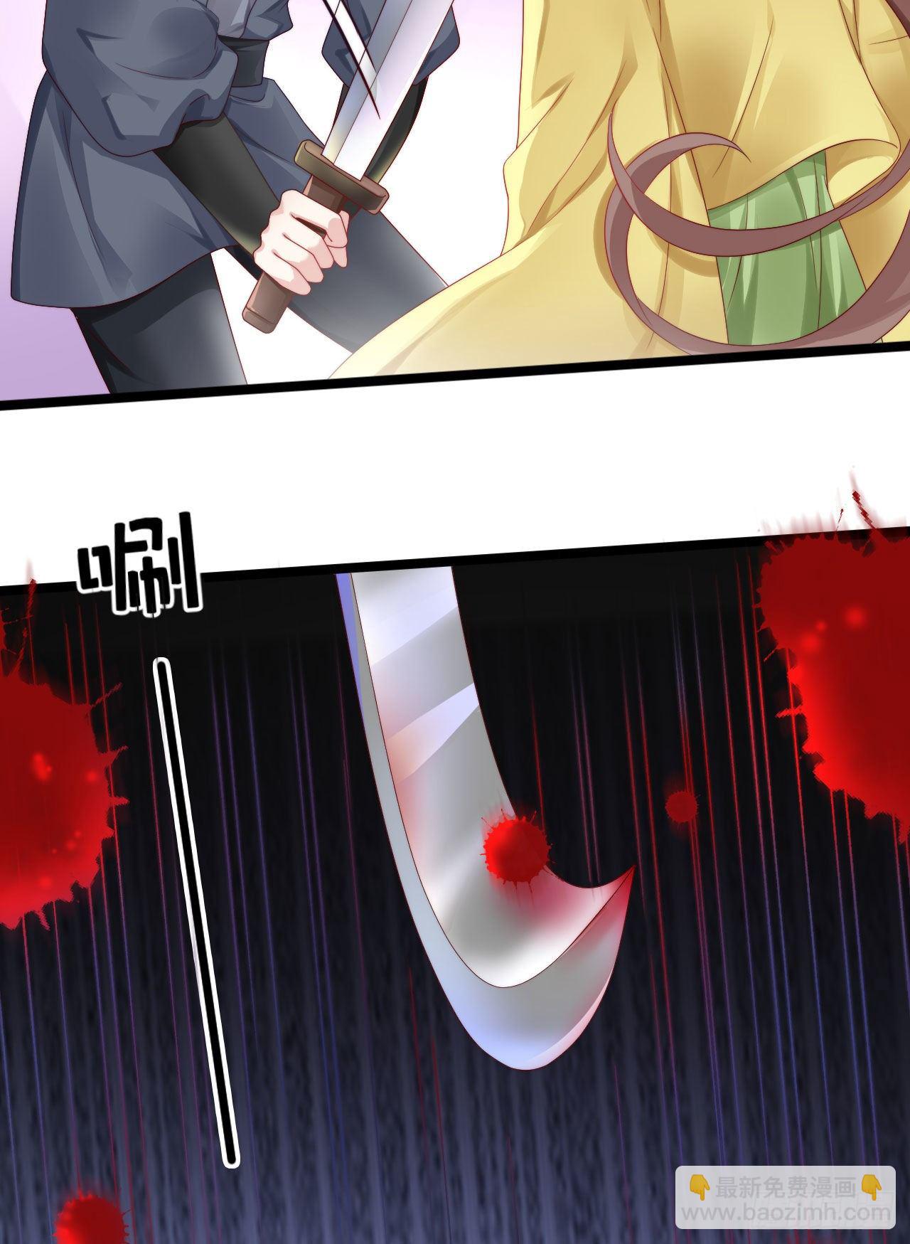 杀身之祸(1/2)-第86话