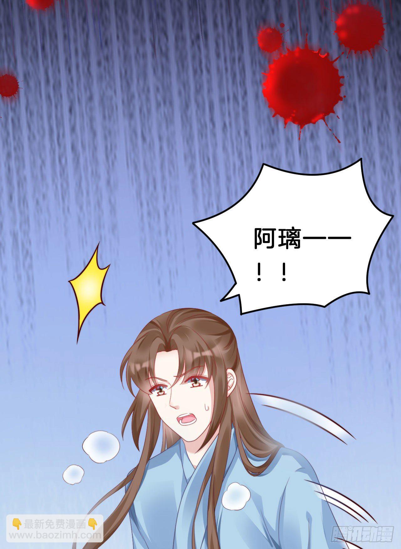 杀身之祸(1/2)-第86话