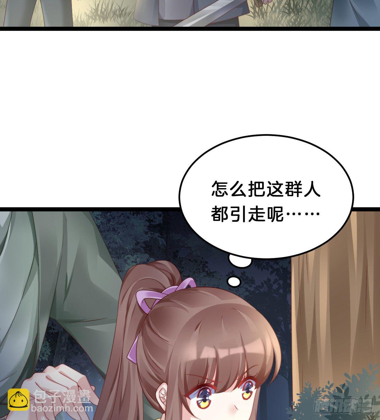 杀身之祸(1/2)-第86话