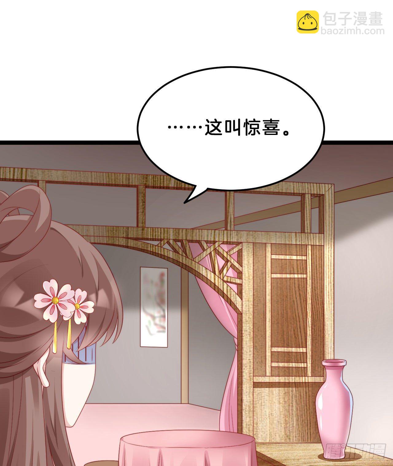 小蛮腰(1/2)-第88话