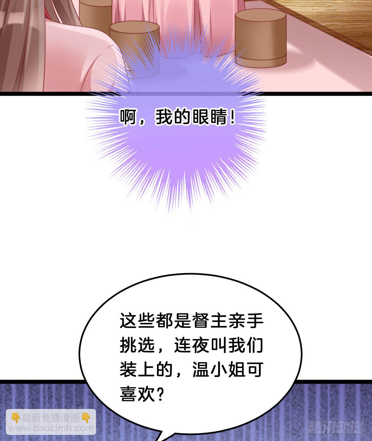 小蛮腰(1/2)-第88话