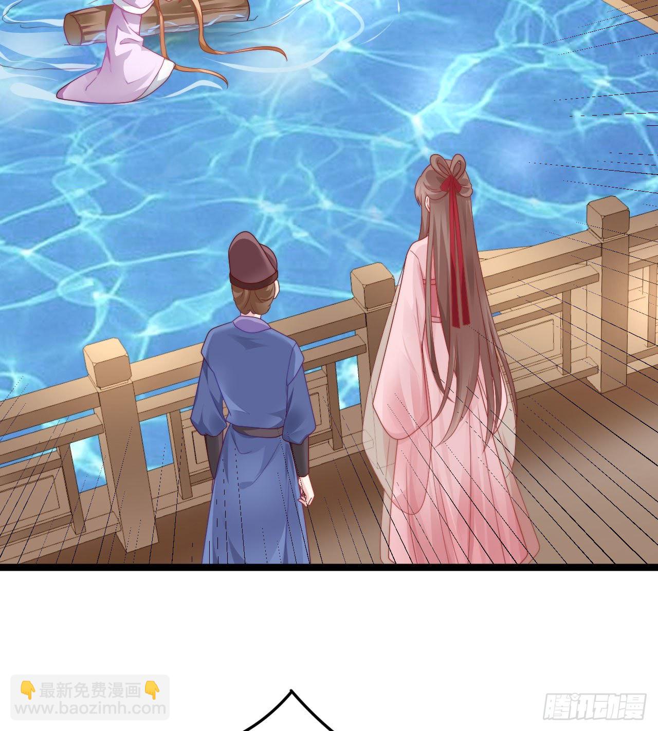 小蛮腰(1/2)-第88话