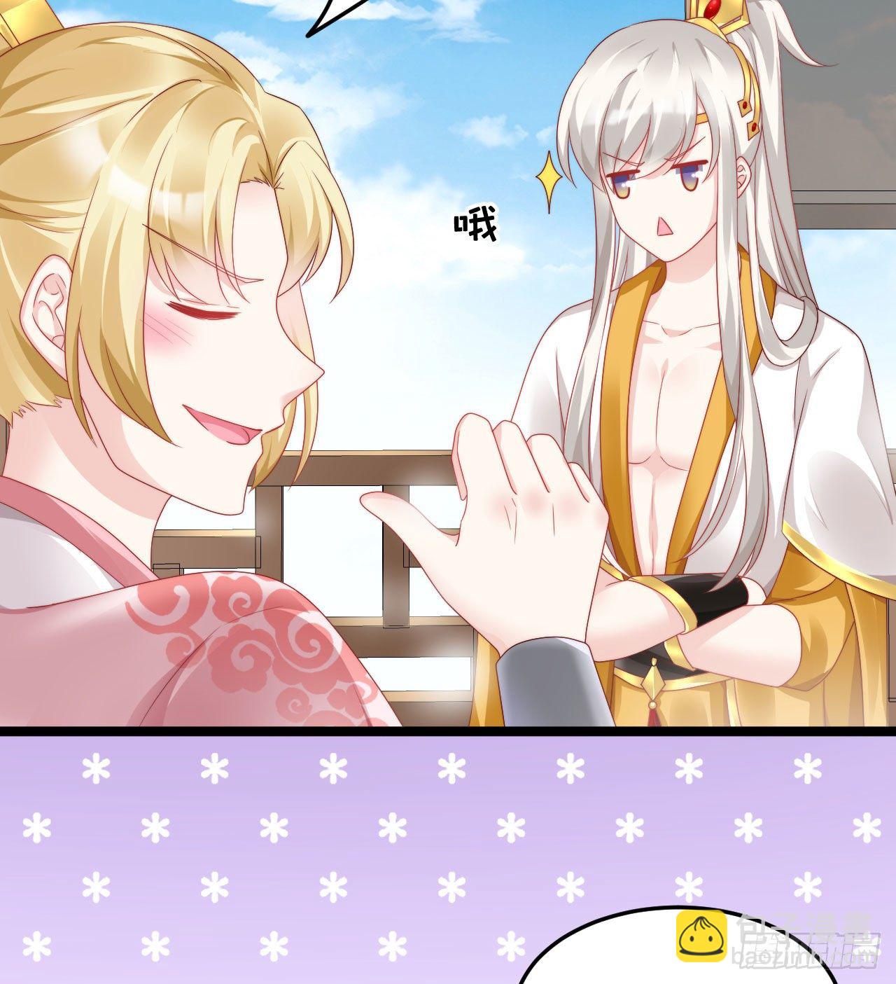 小蛮腰(1/2)-第88话