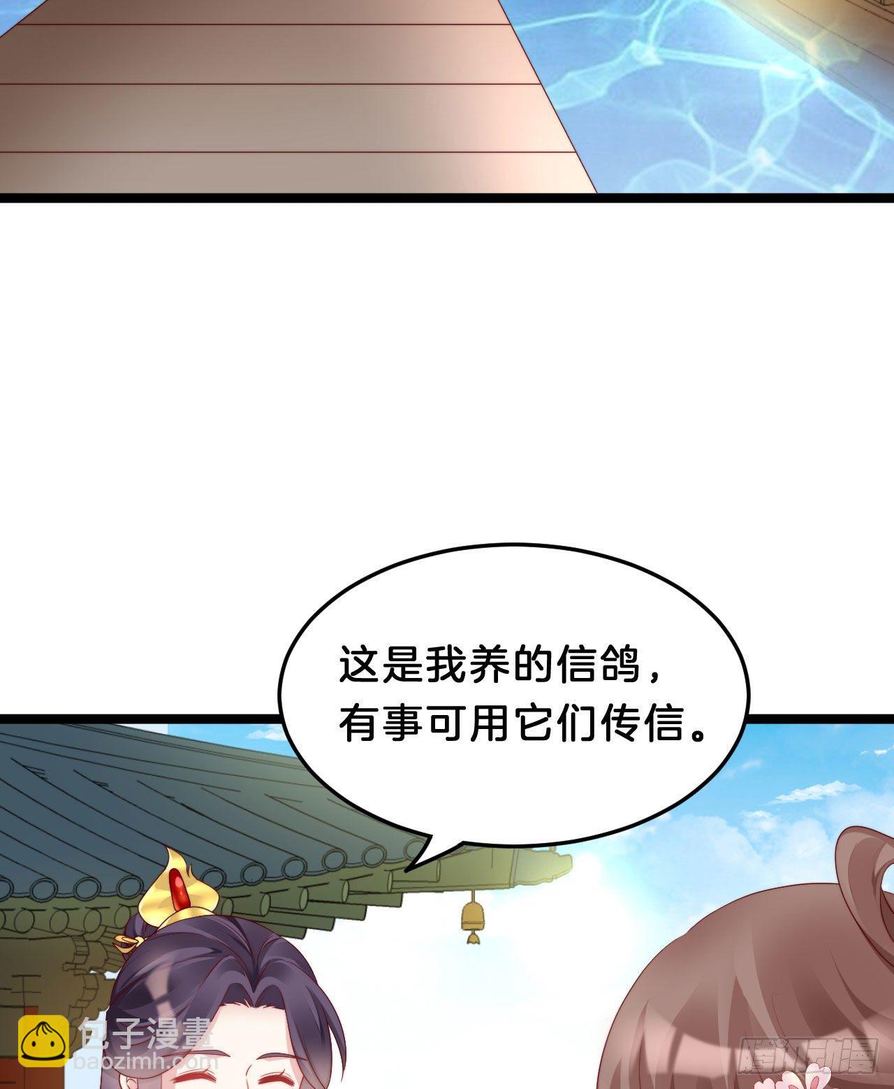 小蛮腰(1/2)-第88话