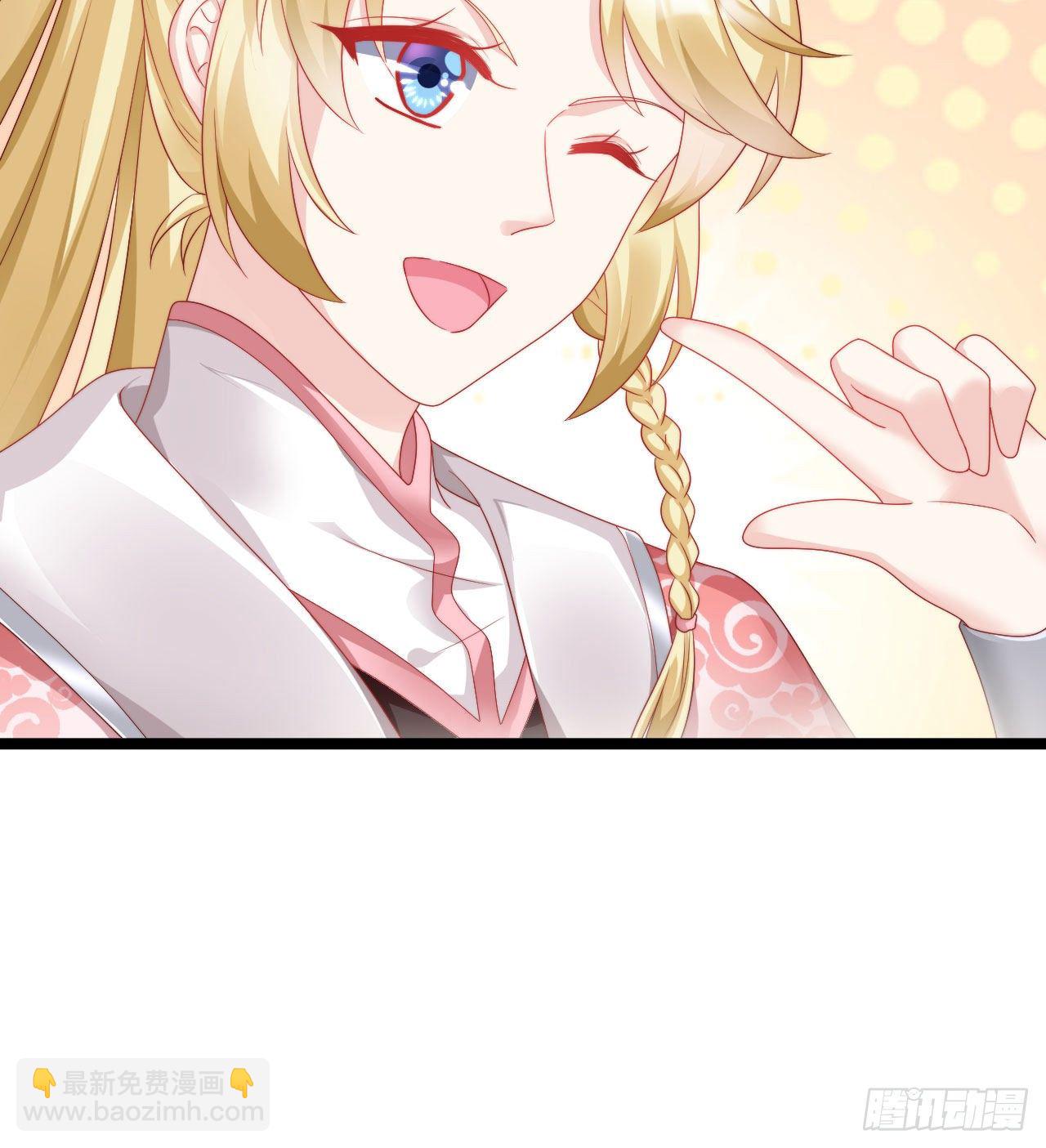 小蛮腰(1/2)-第88话