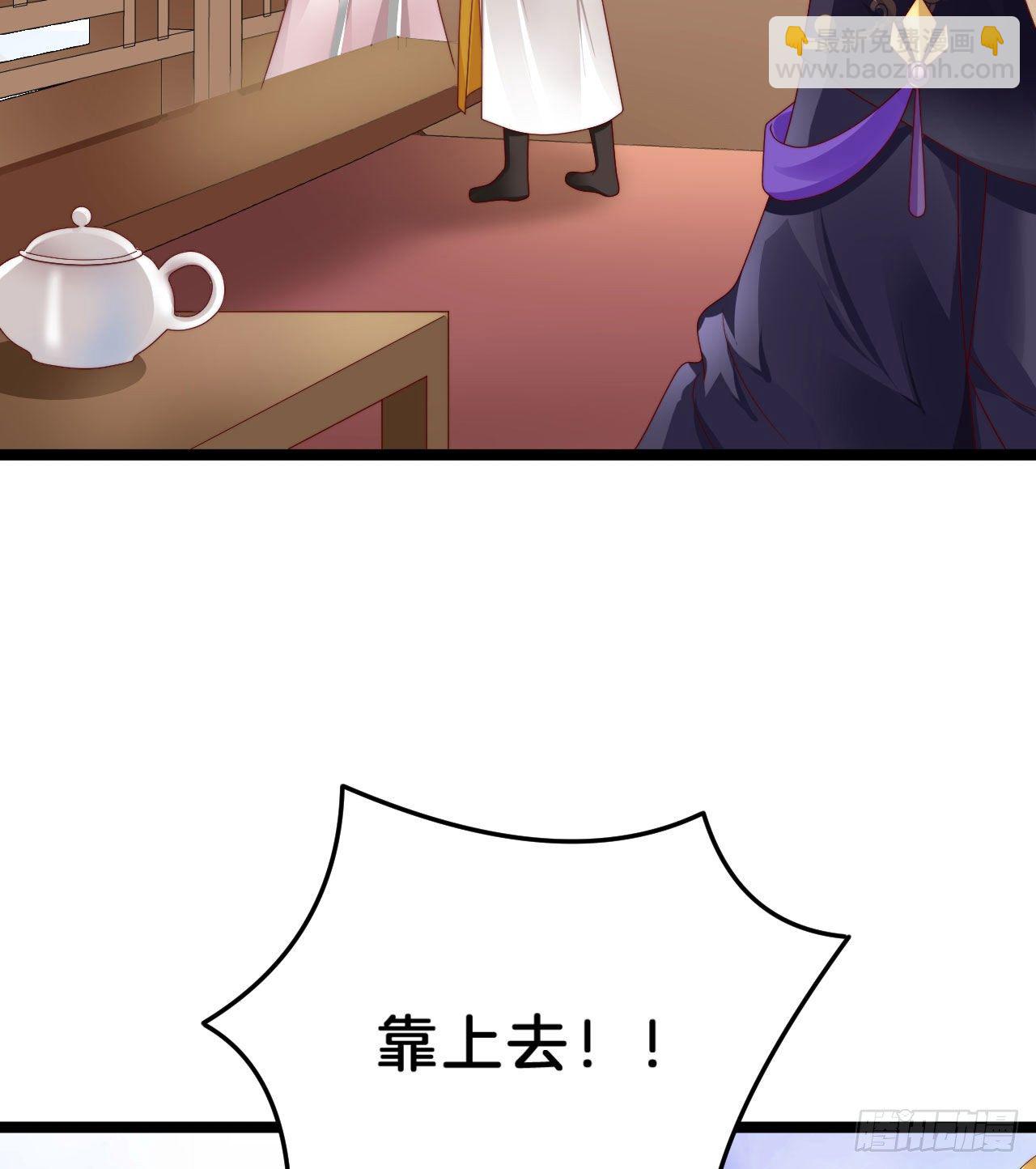 小蛮腰(1/2)-第88话