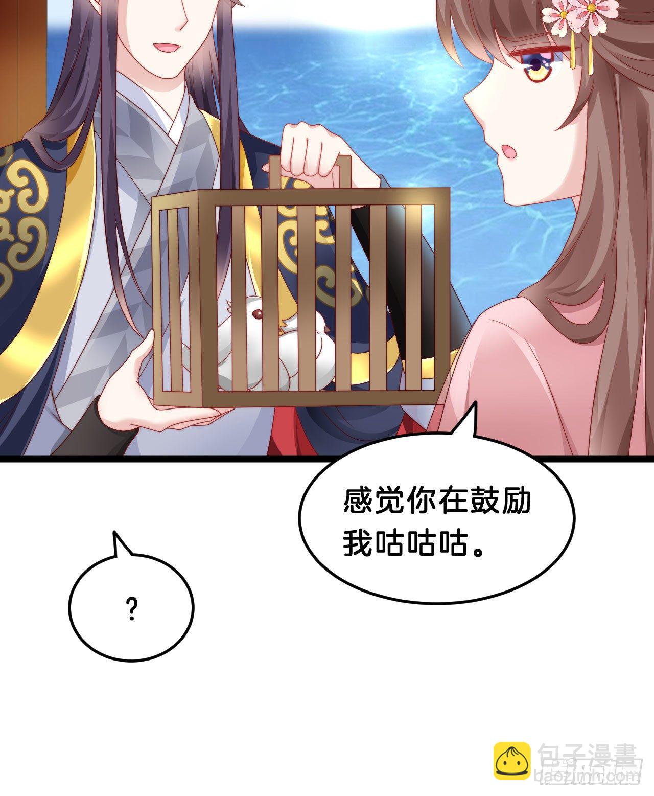 小蛮腰(1/2)-第88话