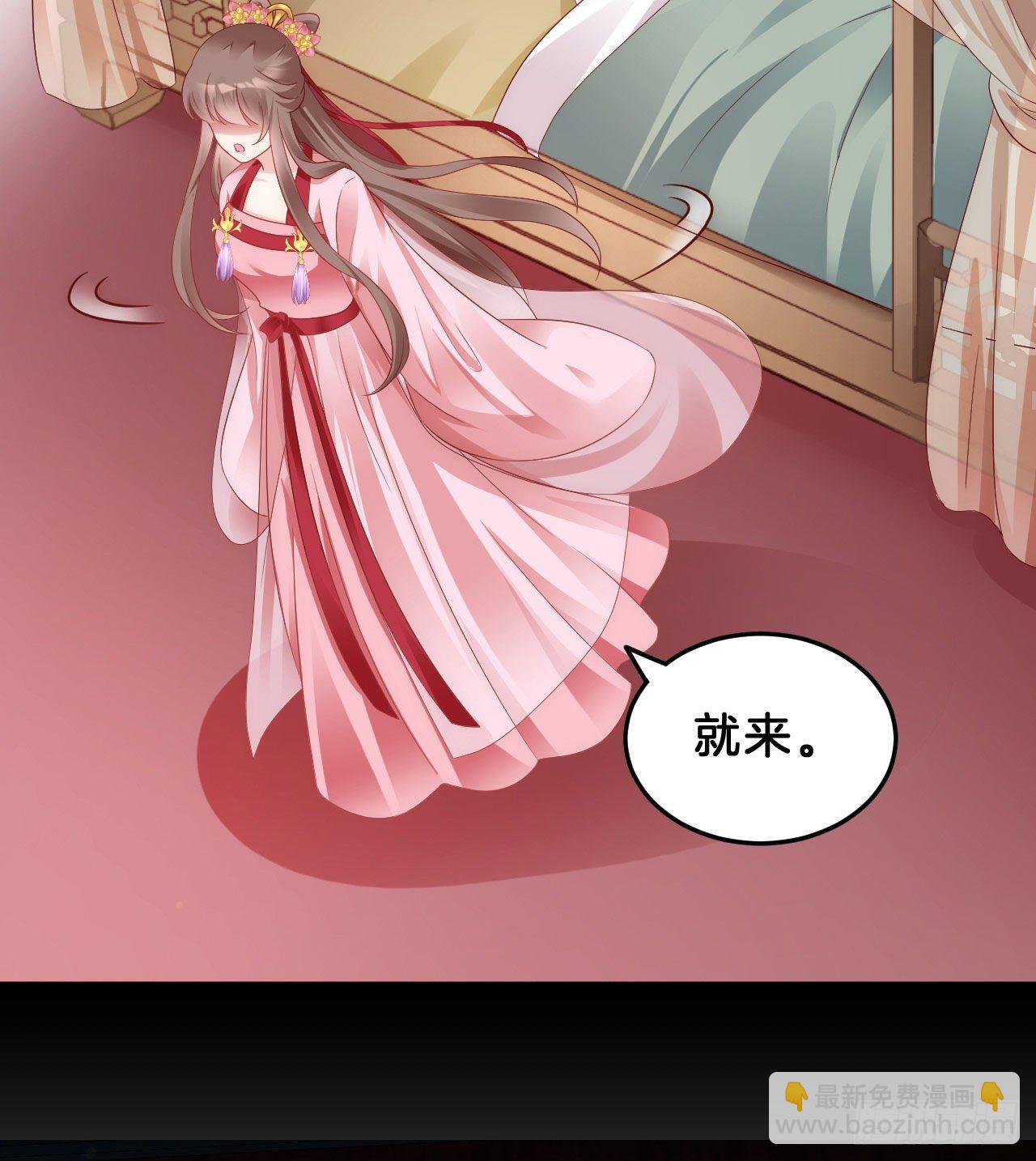 我养你(1/2)-第90话