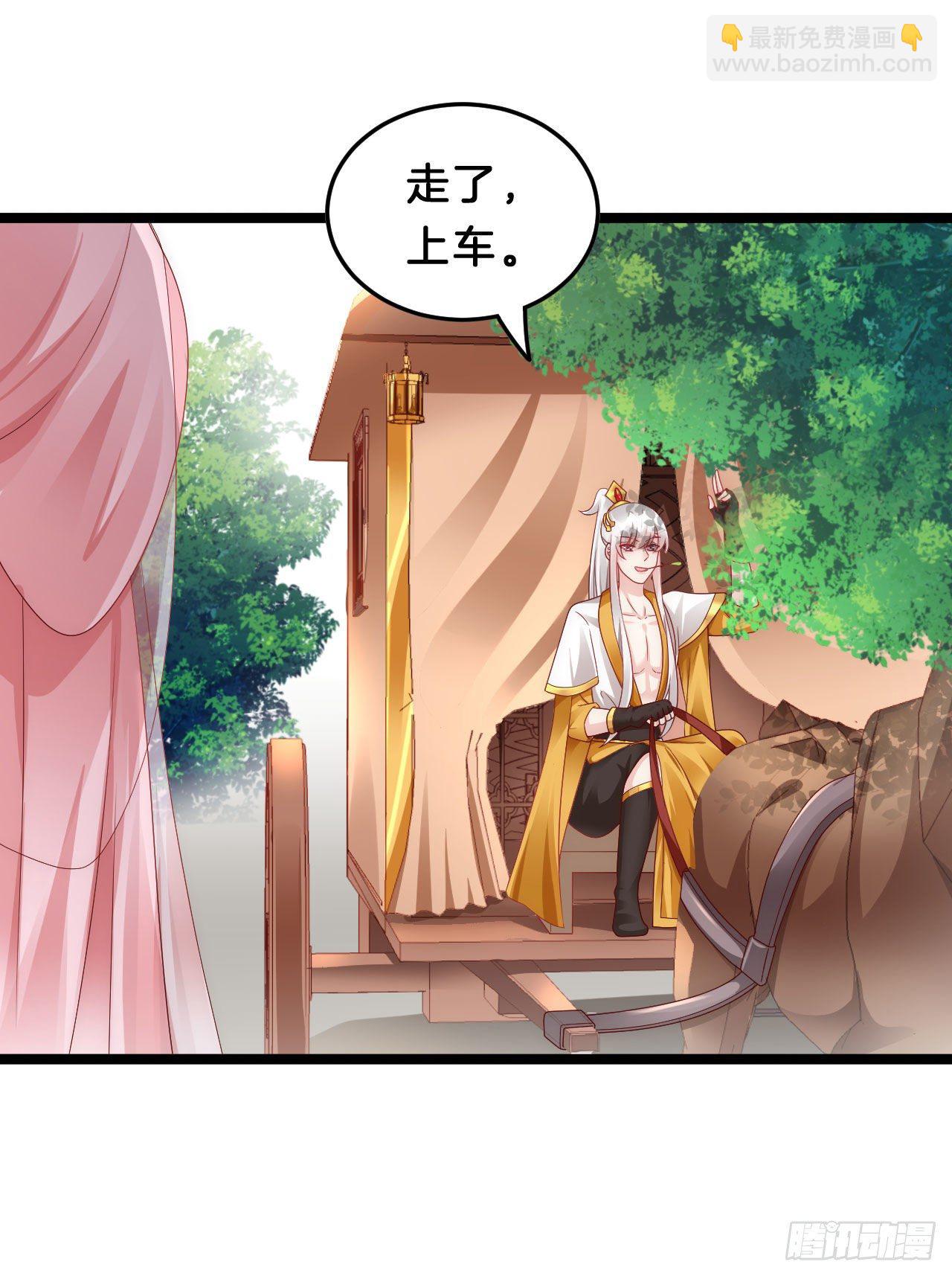 我养你(1/2)-第90话