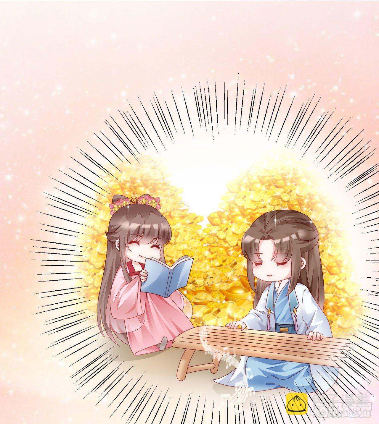 我养你(1/2)-第90话