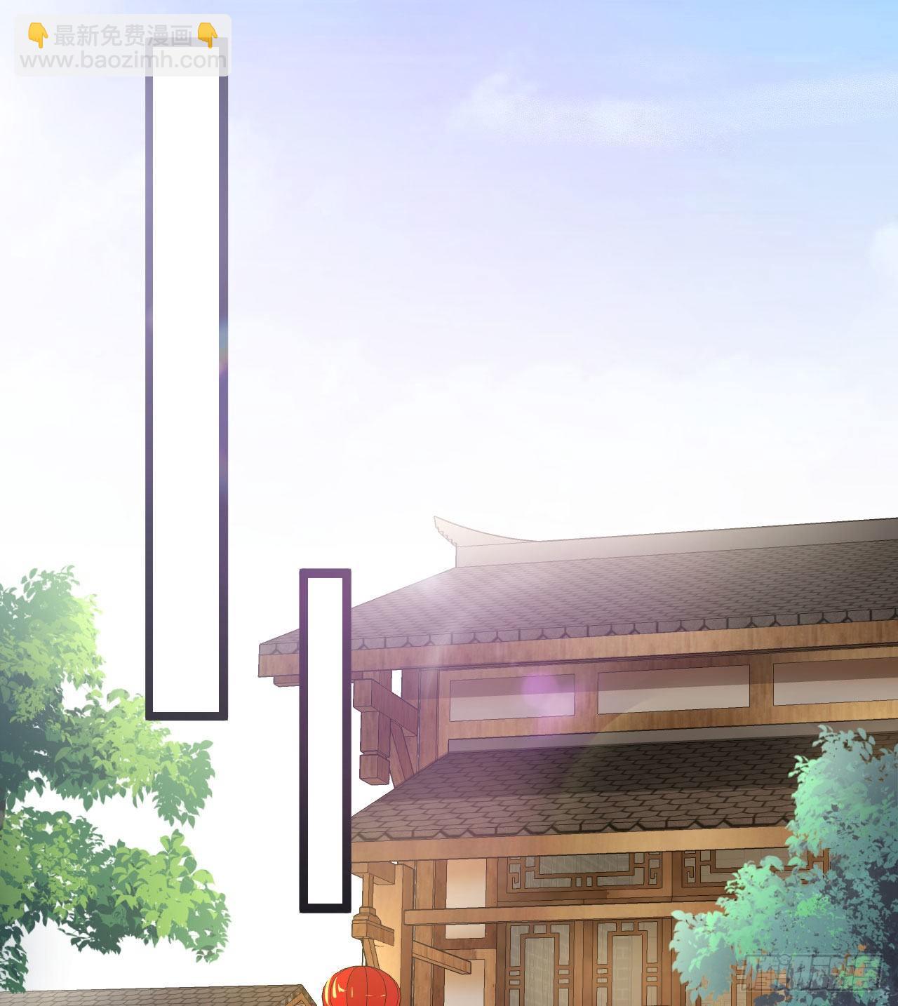 我养你(1/2)-第90话