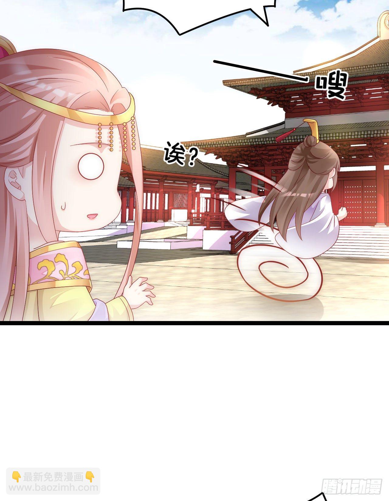 我养你(1/2)-第90话