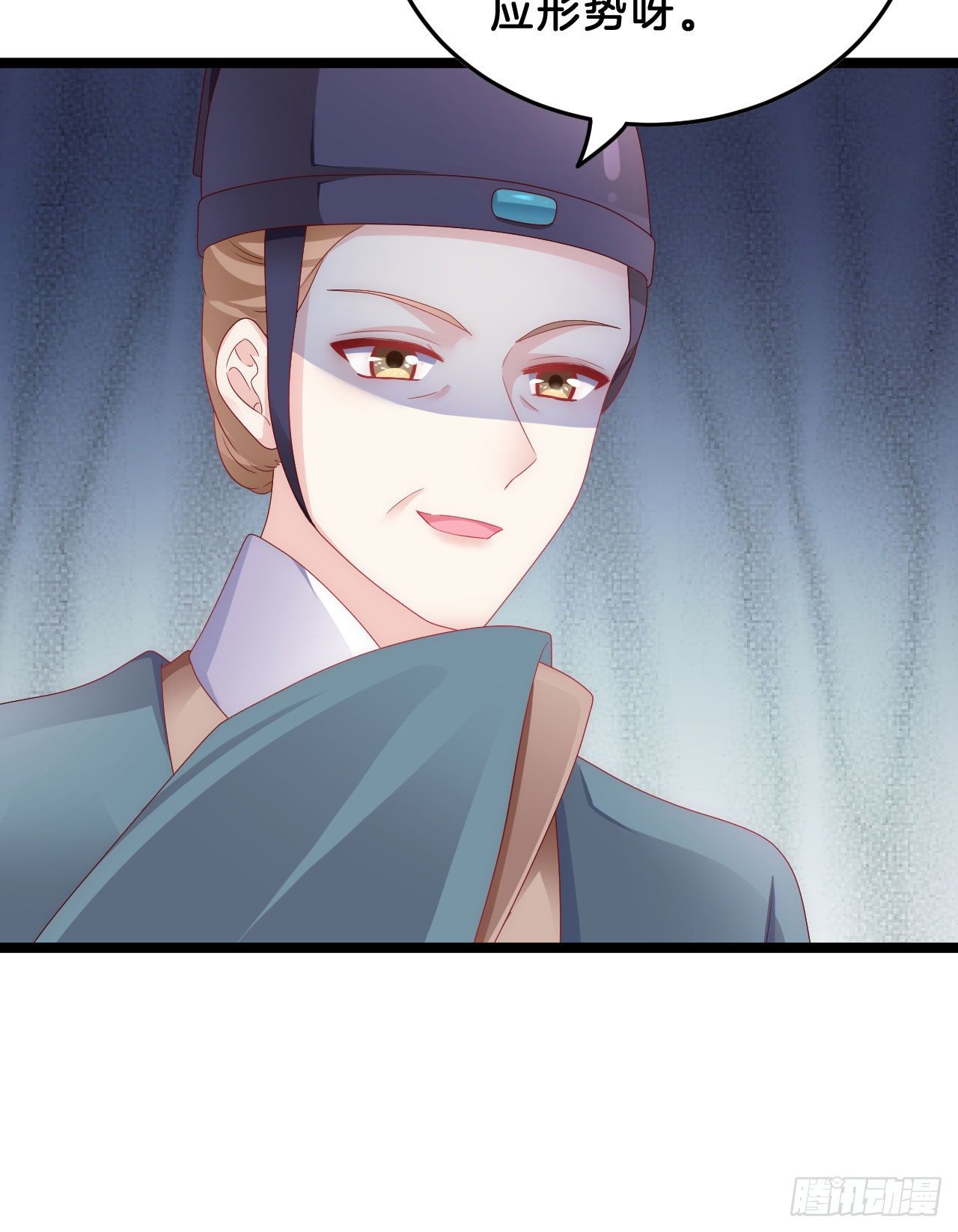 我养你(1/2)-第90话