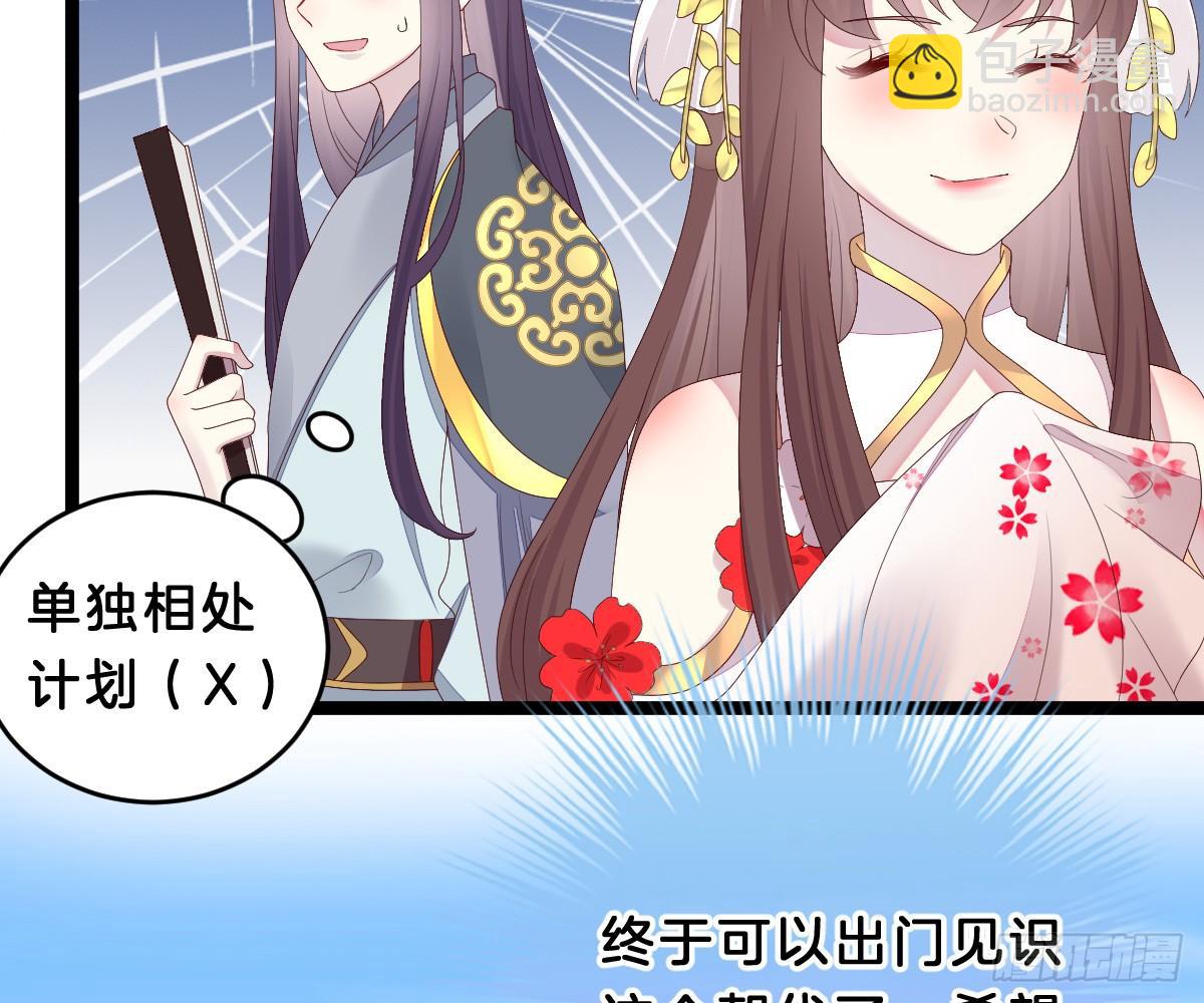 一见钟情(1/2)-第10话