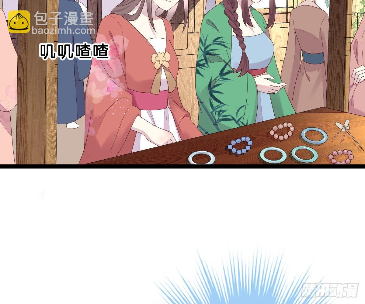 一见钟情(1/2)-第10话