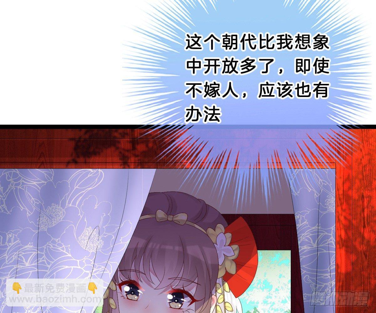 一见钟情(1/2)-第10话