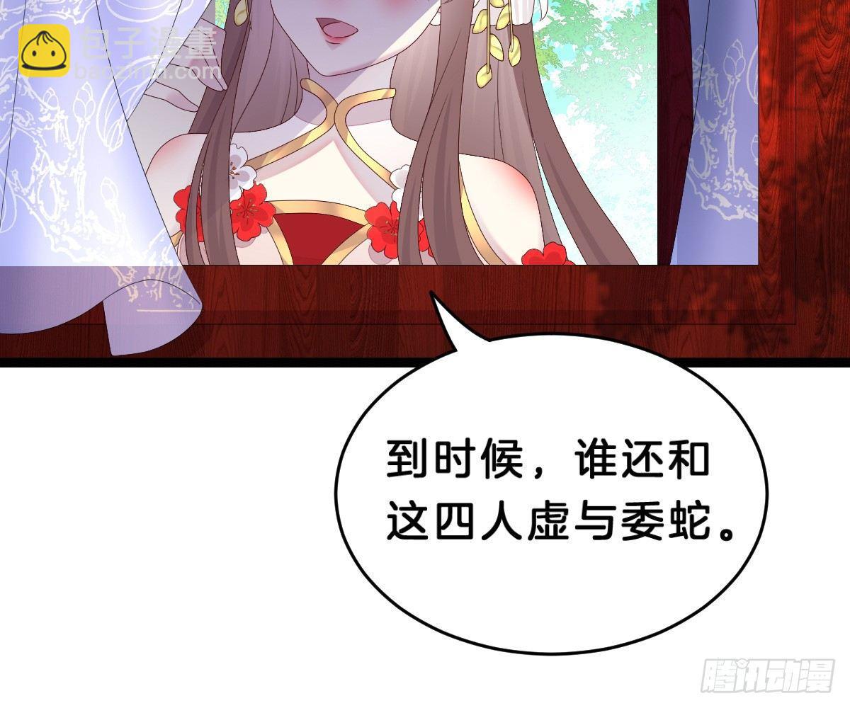 一见钟情(1/2)-第10话