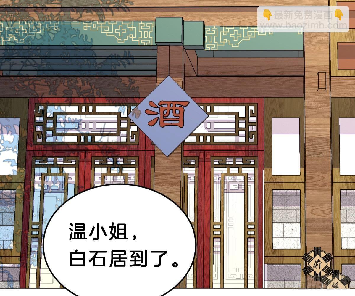 一见钟情(1/2)-第10话