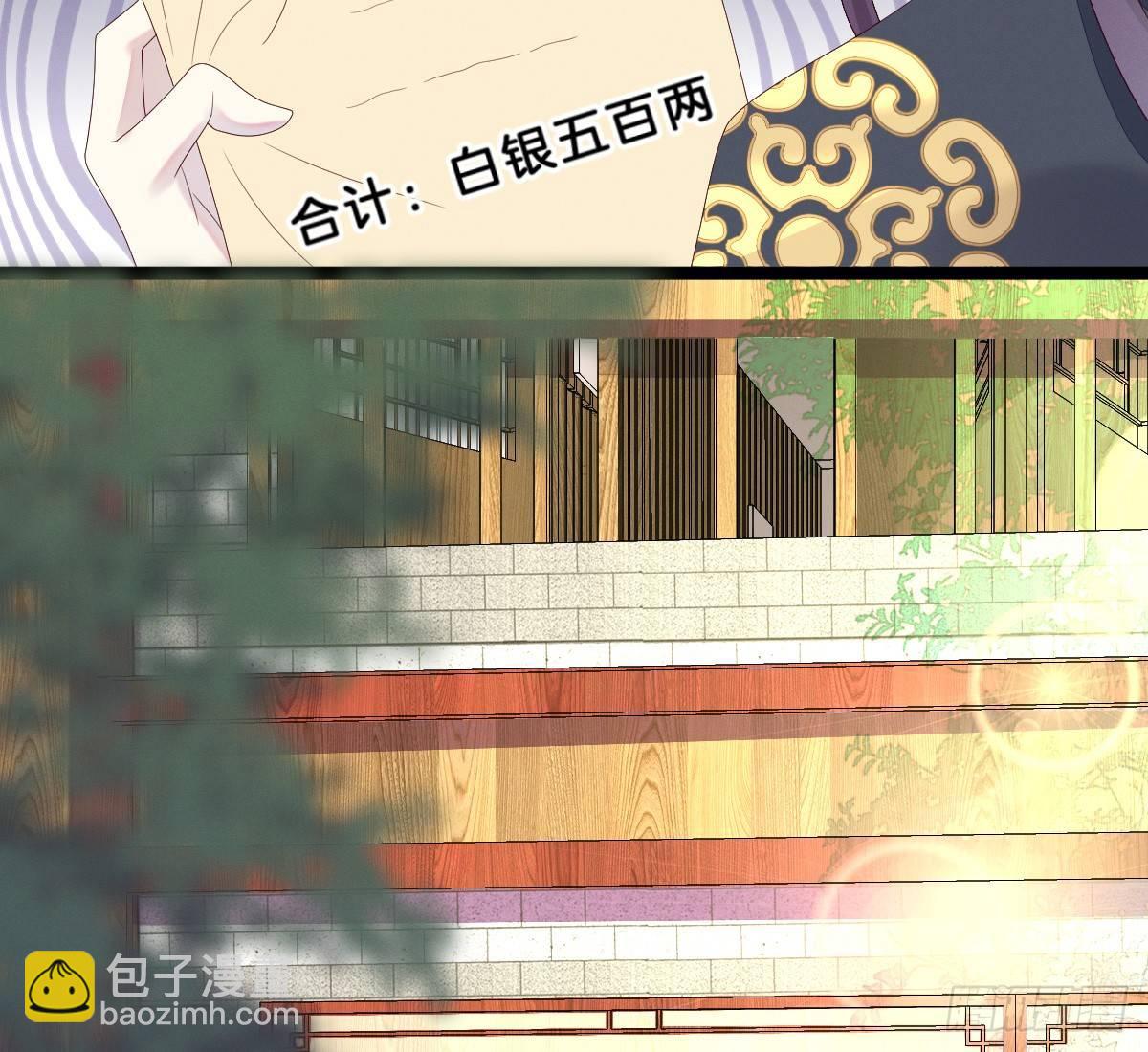 一见钟情(1/2)-第10话