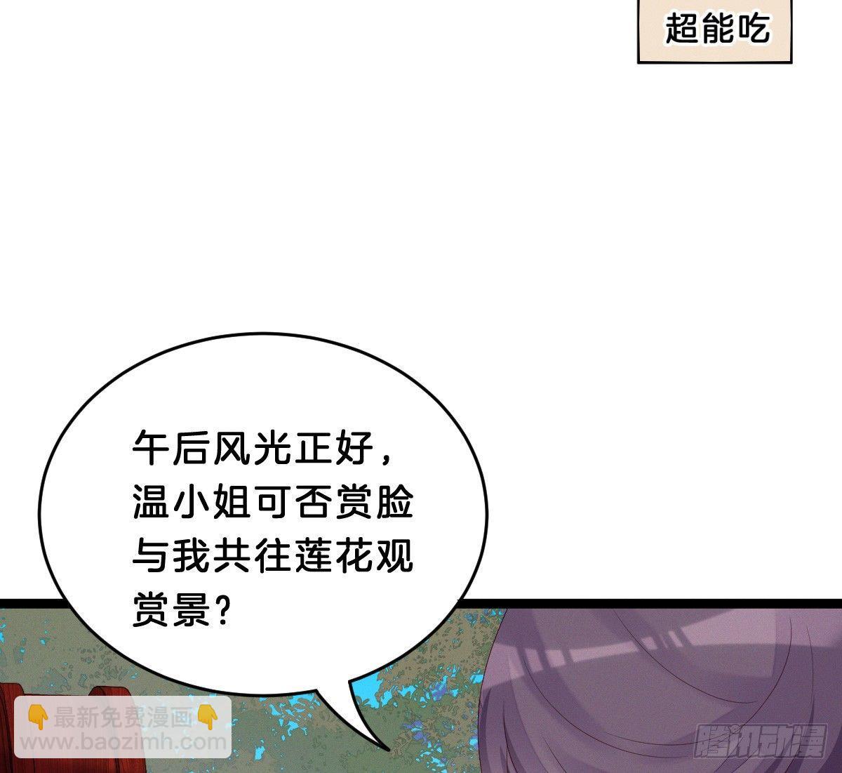 一见钟情(1/2)-第10话