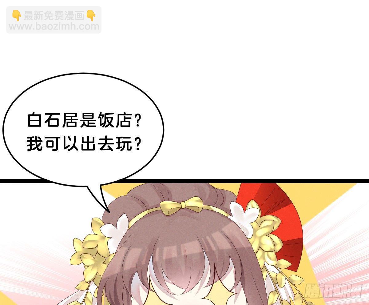 一见钟情(1/2)-第10话