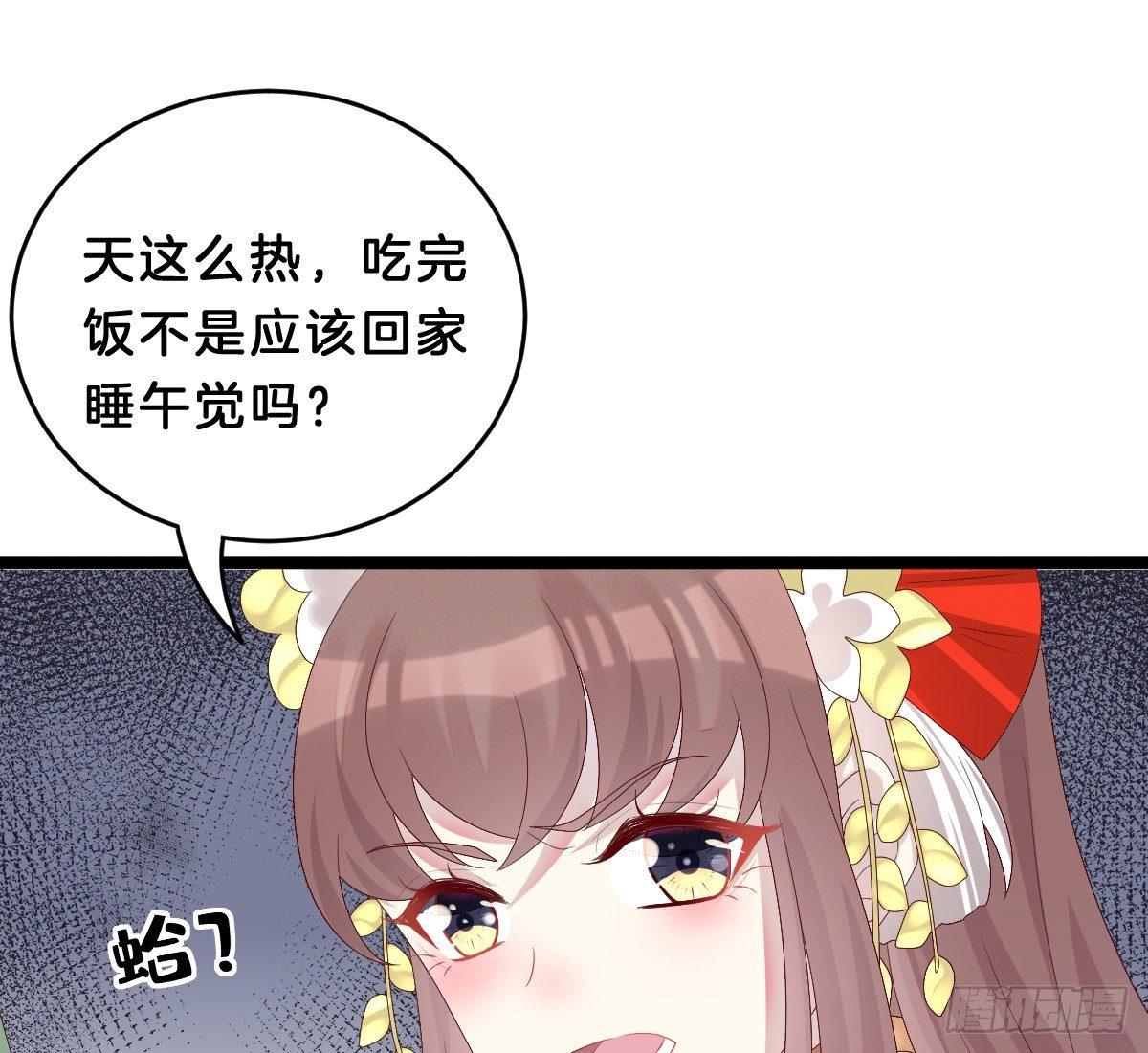 一见钟情(1/2)-第10话