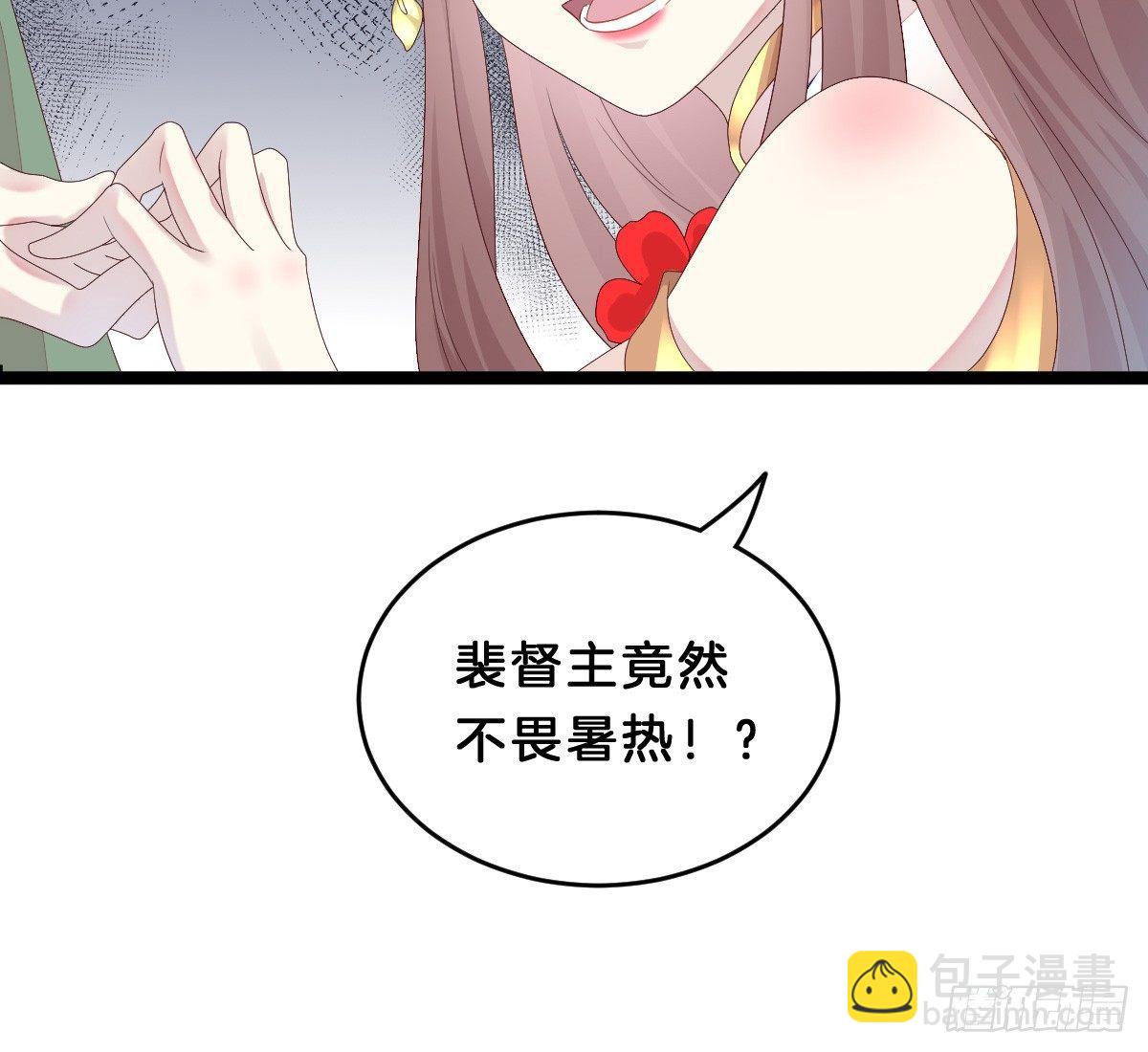 一见钟情(1/2)-第10话