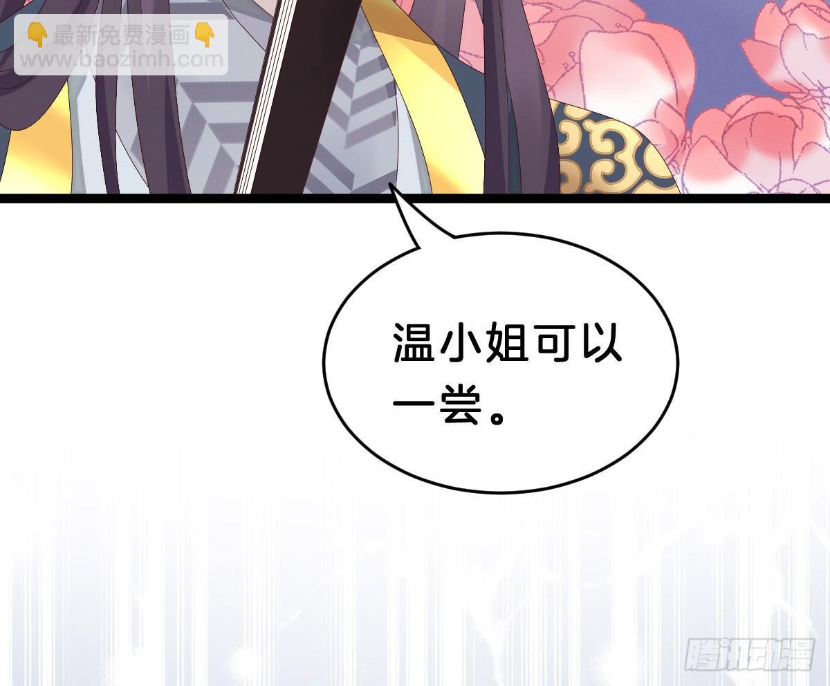 一见钟情(1/2)-第10话