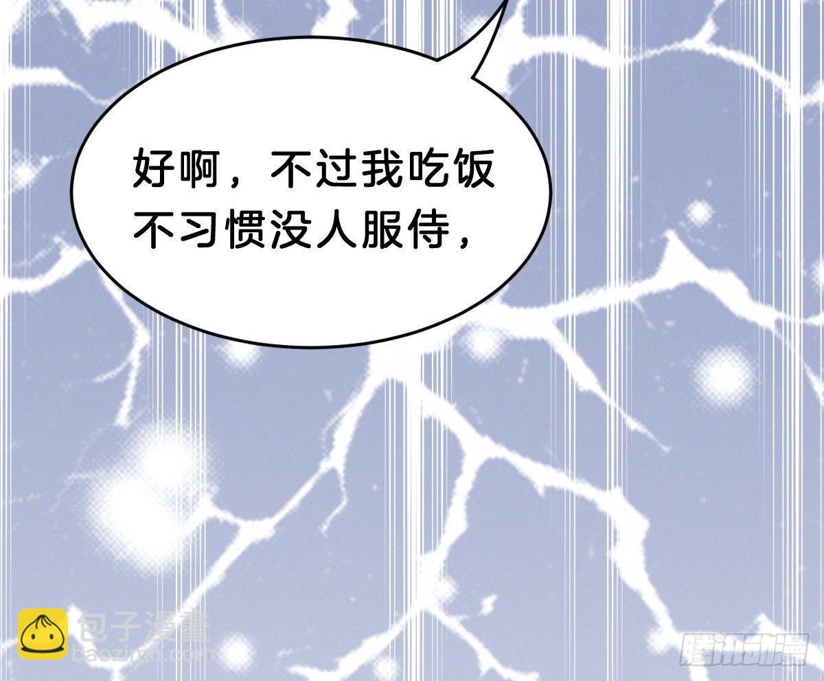 一见钟情(1/2)-第10话