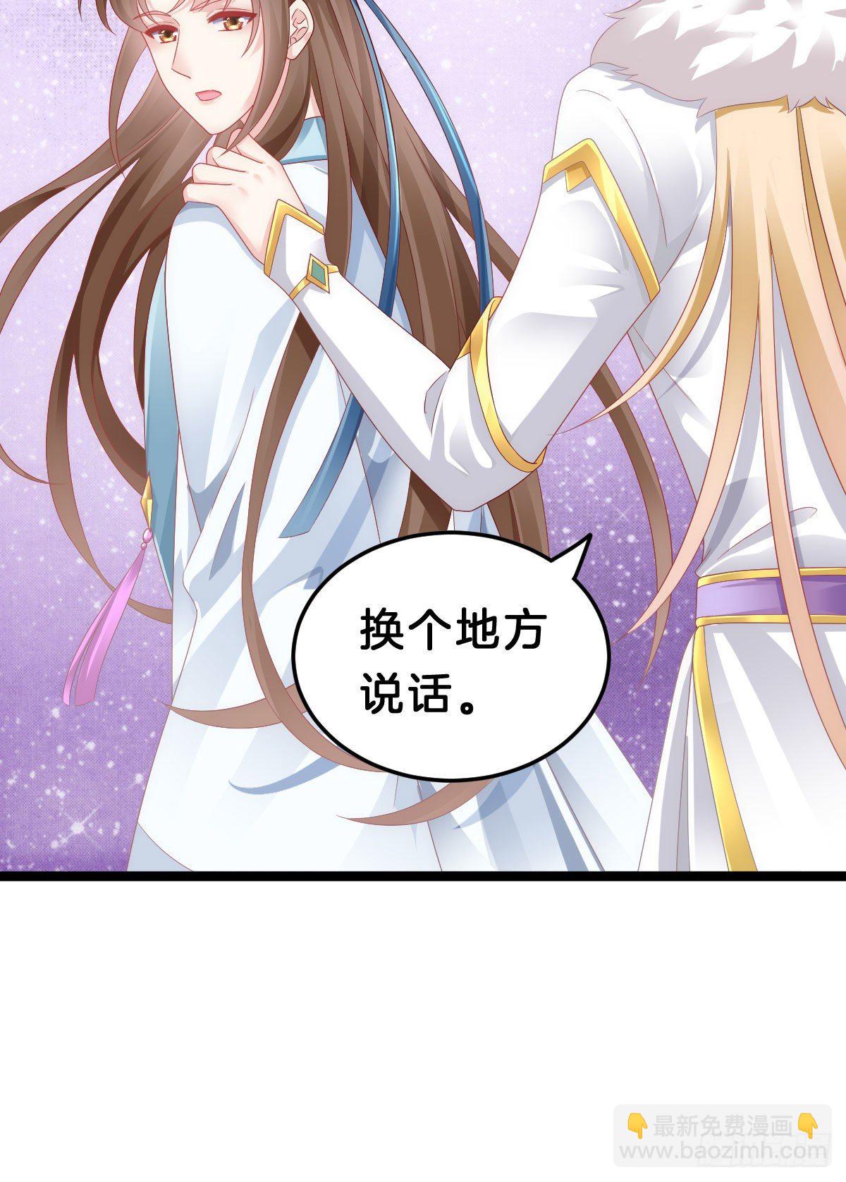 惨遭猥琐男魔爪(1/2)-第92话