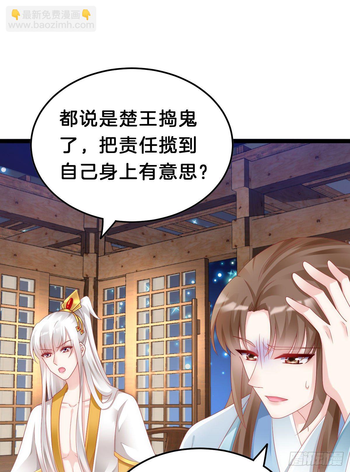 惨遭猥琐男魔爪(1/2)-第92话